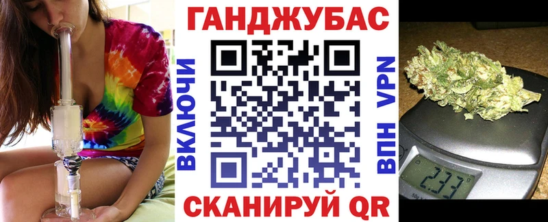 Как найти закладки Чита Каннабис  Меф мяу мяу  ГАШ 