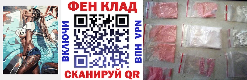 АМФЕТАМИН 98%  купить наркотики цена  мориарти Telegram  Чита 