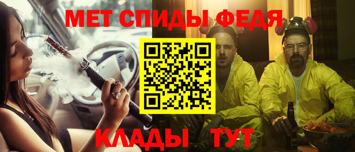Амфетамин  АМФЕТАМИН  Вход с VPN  Чита  Amphetamine 97% 