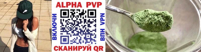 Alpha-PVP СК КРИС  сайты даркнета состав  Чита 
