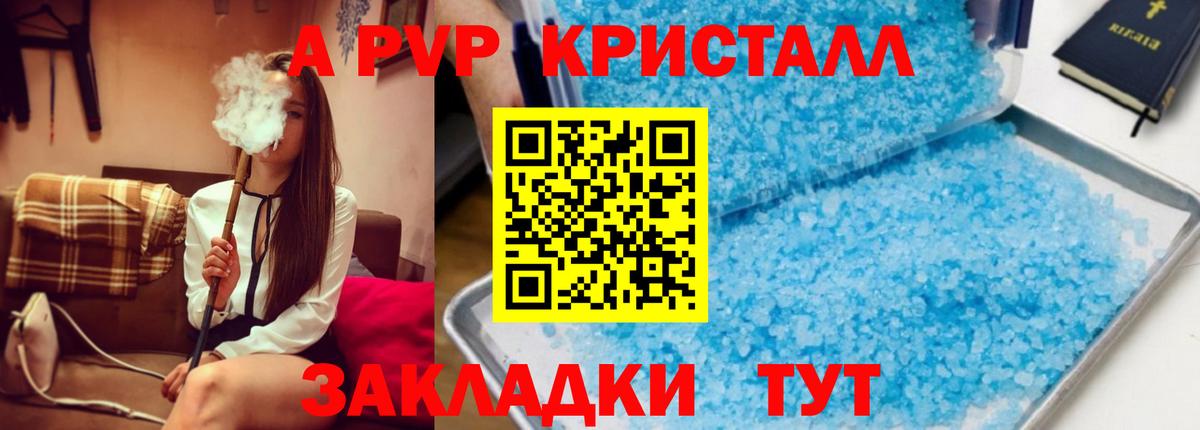 А ПВП СК КРИС Чита