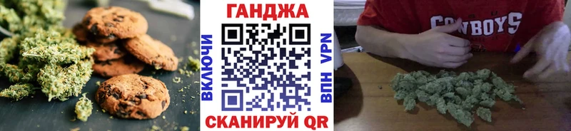 Еда ТГК конопля  Чита 