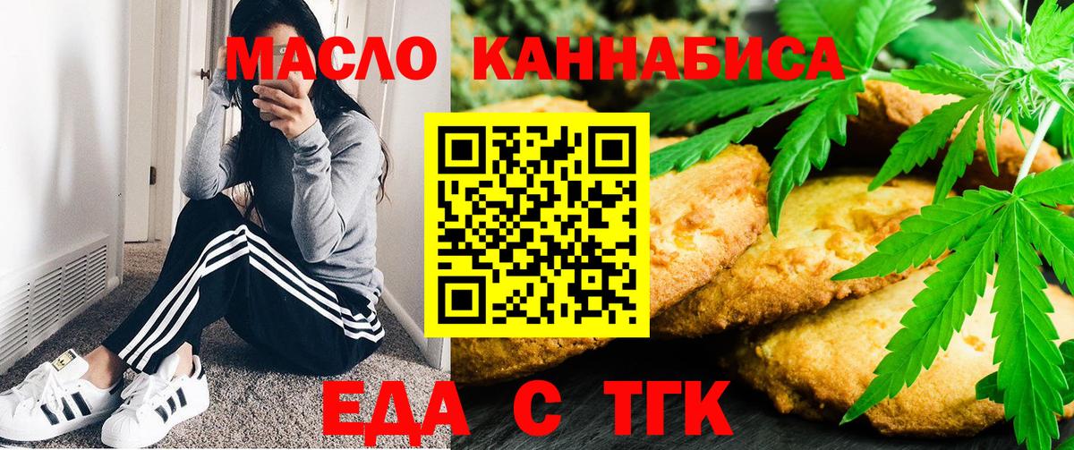 Чита  Canna-Cookies марихуана  Вход с VPN 