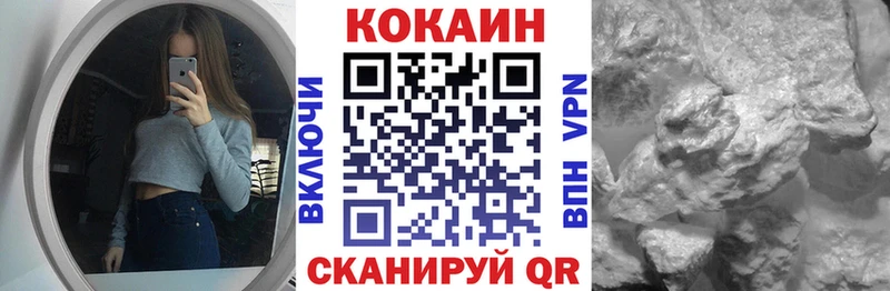OMG рабочий сайт  Чита  Кокаин Fish Scale 