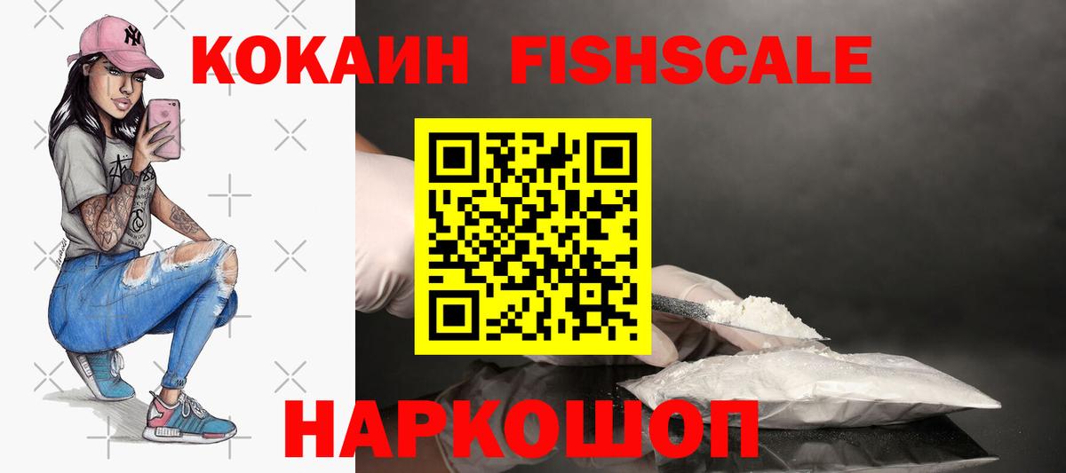 КОКАИН Перу  Cocaine 97%  Вход с VPN  Чита 