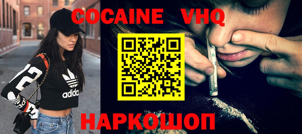 COCAIN Columbia Чита