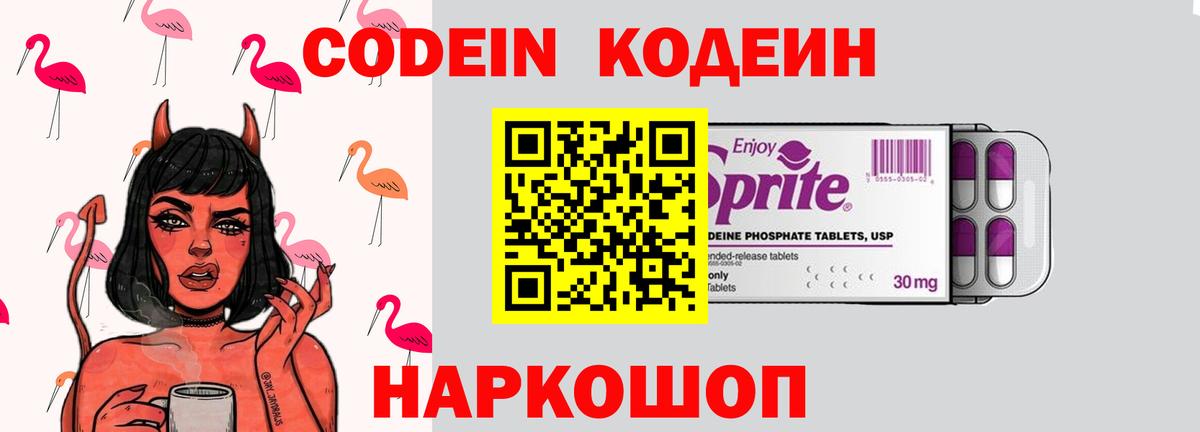 Бошки Шишки  Чита  ГАШ  МЕФ   COCAIN  Мефедрон  Вход с VPN 