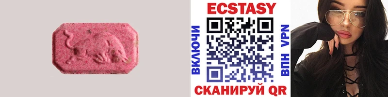 Ecstasy 99%  hydra вход  Чита  купить закладку 