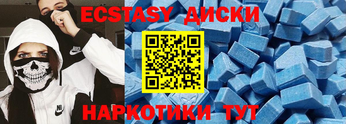ЭКСТАЗИ Philipp Plein Чита