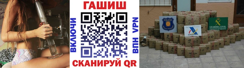 ГАШ хэш Чита