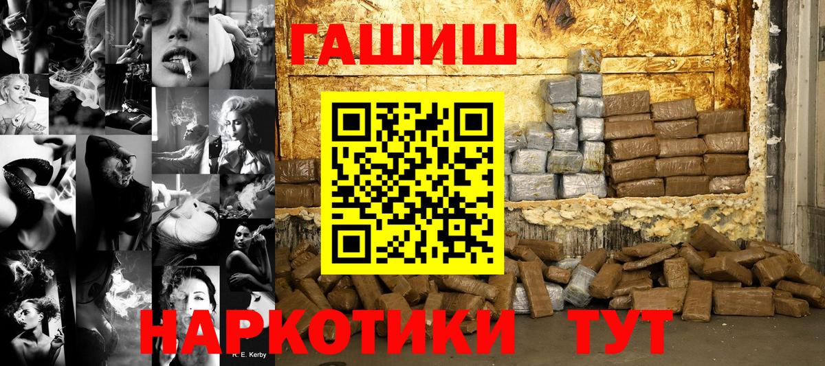 Гашиш Ice-O-Lator Чита
