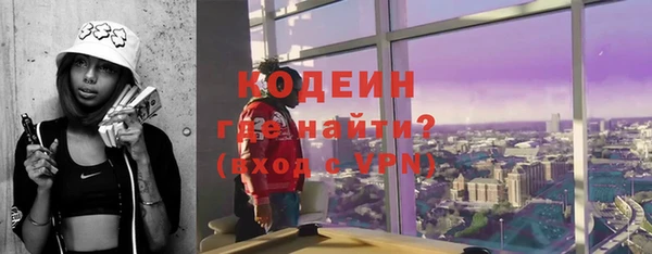 apvp Абаза