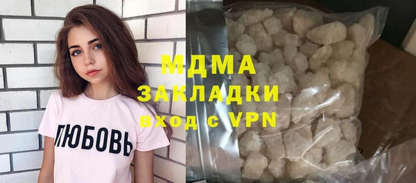 apvp Абаза