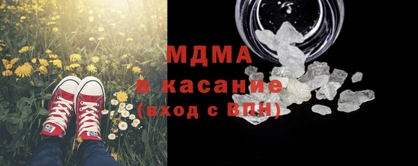 меф VHQ Абинск