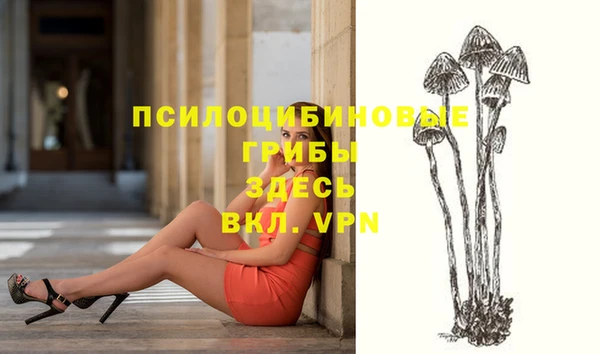 меф VHQ Абинск