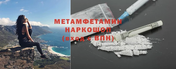 apvp Абаза