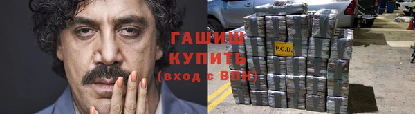 apvp Абаза