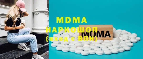 мет Абдулино