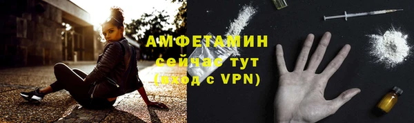 меф VHQ Абинск