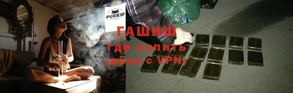 apvp Абаза