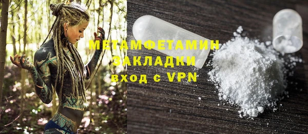 меф VHQ Абинск