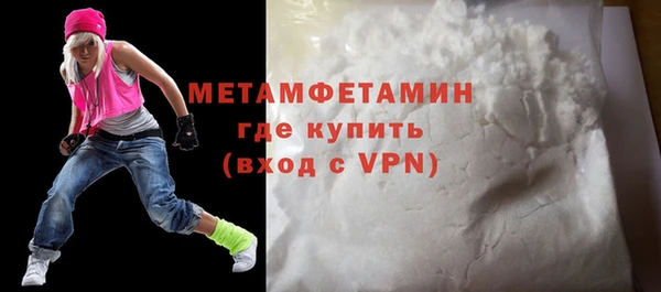 мет Абдулино