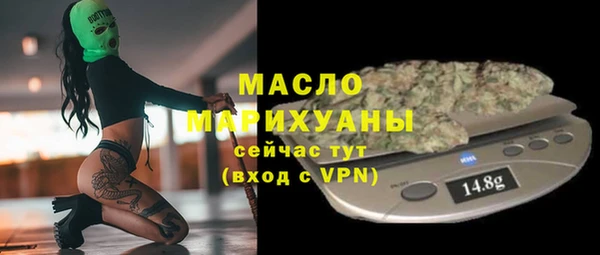 мет Абдулино