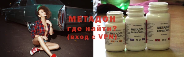 apvp Абаза
