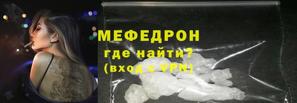 меф VHQ Абинск
