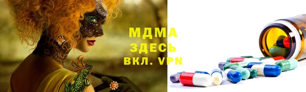 apvp Абаза