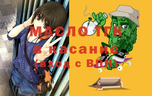 apvp Абаза