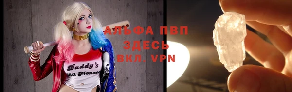 apvp Абаза