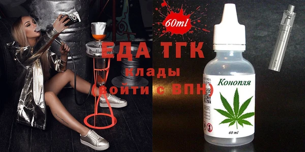 меф VHQ Абинск