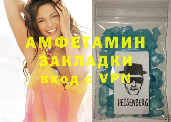 меф VHQ Абинск
