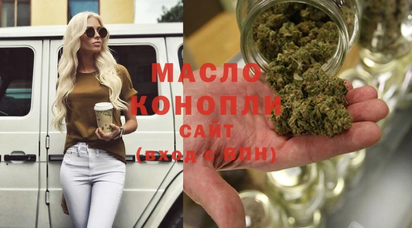 мет Абдулино