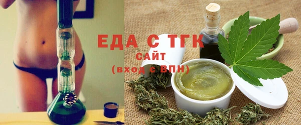 меф VHQ Абинск
