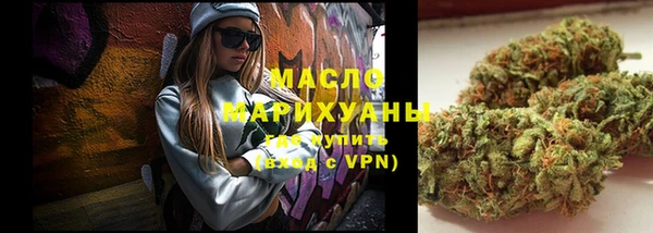 мет Абдулино