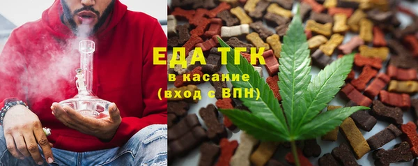 меф VHQ Абинск