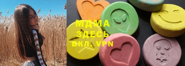 apvp Абаза