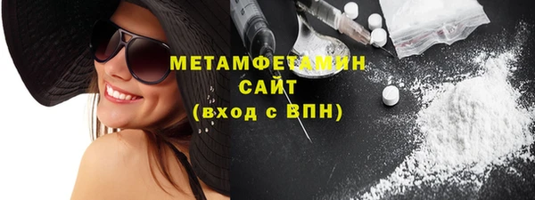 мет Абдулино