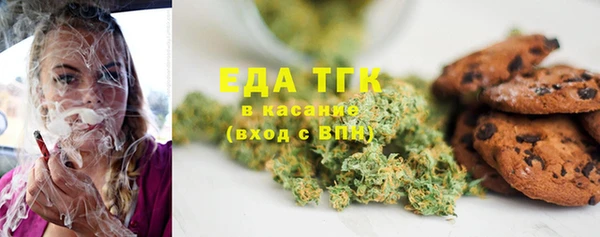 меф VHQ Абинск