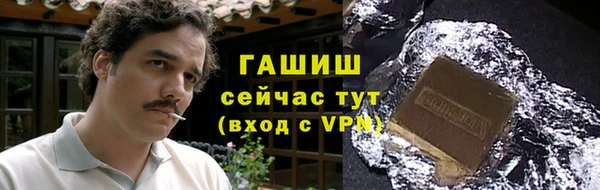 apvp Абаза