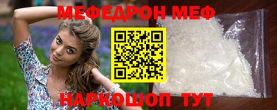 бошки Новодвинск