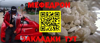 бошки Новодвинск