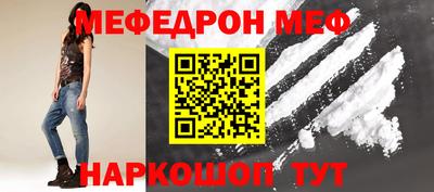 скорость mdpv Новокубанск