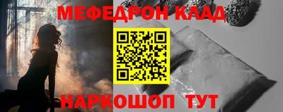 бошки Новодвинск