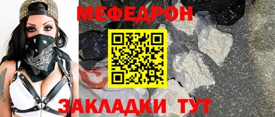 прущая мука Новозыбков