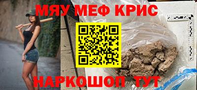 прущая мука Новозыбков