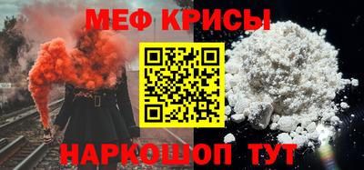прущая мука Новозыбков
