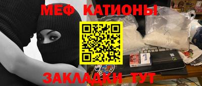 прущая мука Новозыбков